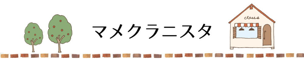 小学生 上手にイラストを描きたい そのクリエイティブな気持ちに応える本と道具を一挙紹介 マメクラニスタ