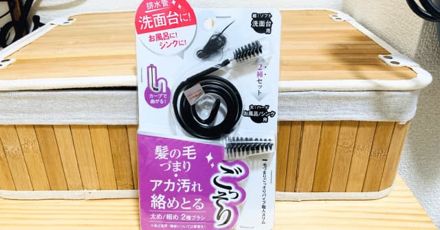 ドラム式洗濯機のゴムパッキンに水が溜まった時の対処法！コレを使って解消できた