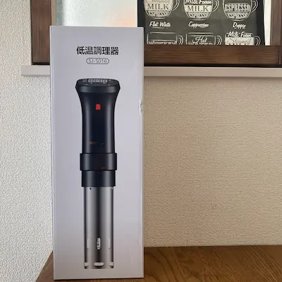 親の健康を気づかう人に!食べやすくて栄養も◎な低温調理器がプレゼントにおすすめ