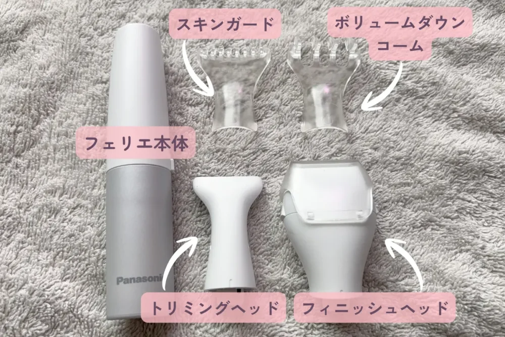 VIOフェリエの内容